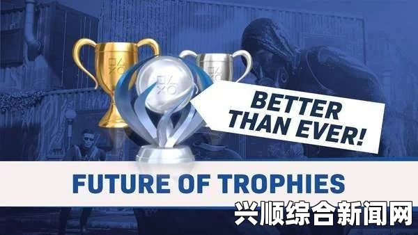 圣歌白金奖杯攻略，全方位获取指南