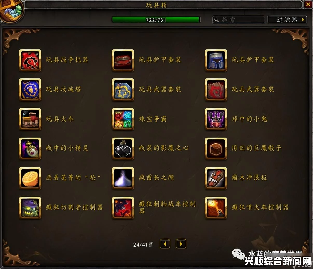圣歌白金奖杯获取指南