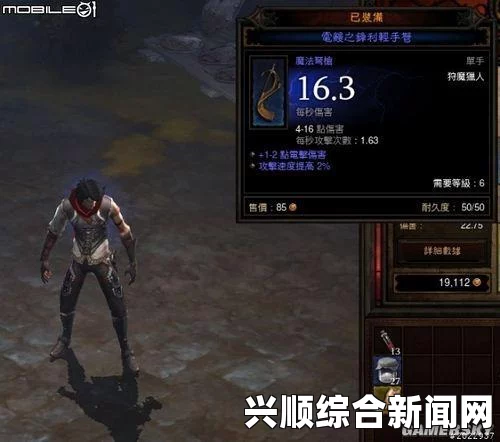 暗黑破坏神3，巴祖卡法师攻略指南