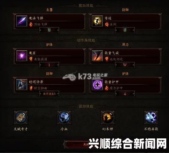 暗黑破坏神3，巴祖卡法师攻略指南