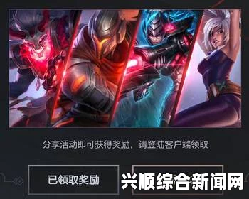 LOL新皮肤黑夜使者亚索，独特魅力的展现
