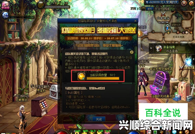 一，DNF能量硬币获取方式