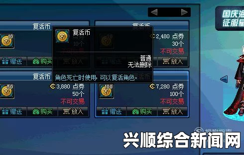 一，DNF能量硬币获取方式