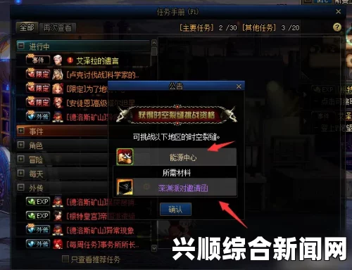 DNF（地下城与勇士）六月累积在线活动，深渊票领取攻略与活动时间详解