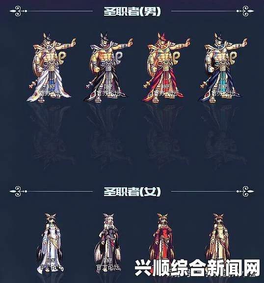 女圣职者诞生礼盒，头部装扮详解