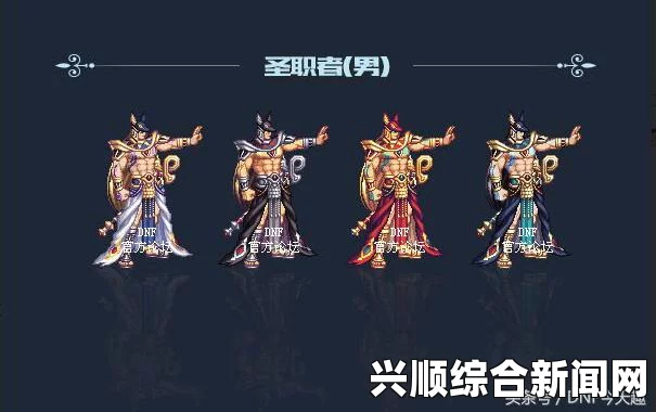 一、女圣职者诞生之头部装扮礼盒概述
