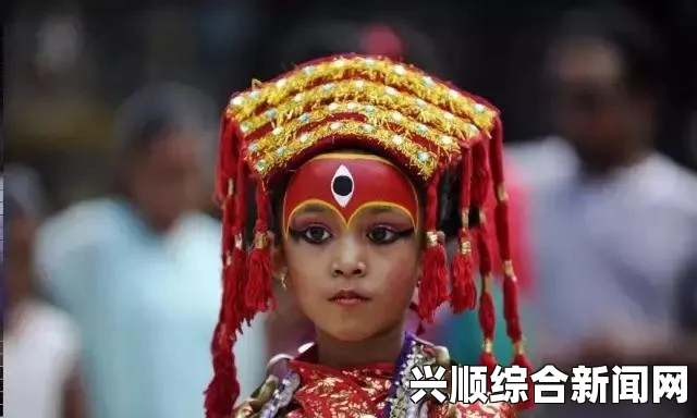 脚不能沾地的女神，尼泊尔库玛丽女神古法仪式的神秘面纱（图）