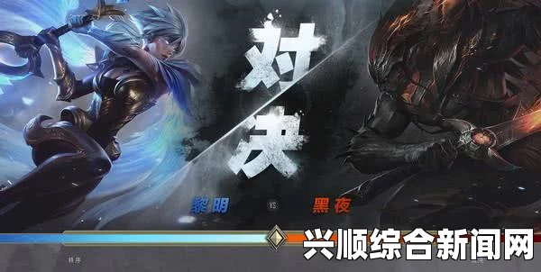 LOL锐雯与亚索新皮肤，光明之刃与地狱剑豪的巅峰对决
