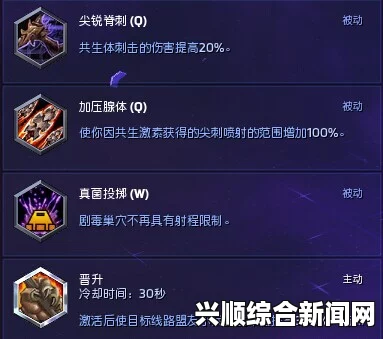 风暴英雄阿巴瑟天赋加点及打法攻略