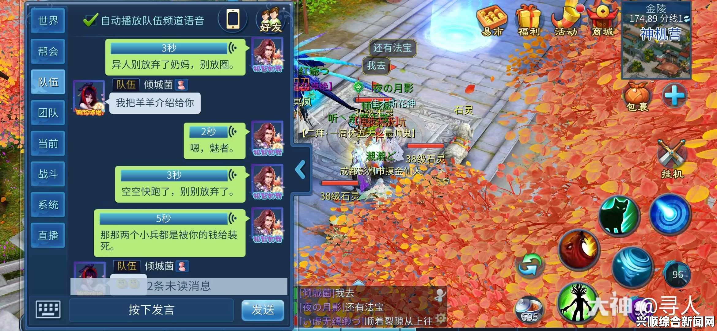 倩女幽魂手游童谣完美拼接攻略指南