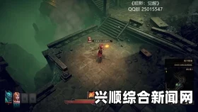 卢德里根的骄傲套装，恐怖黎明中的传奇装备介绍