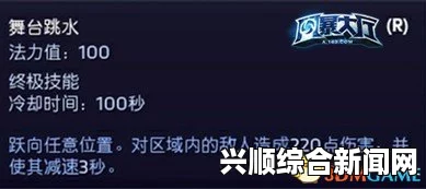 风暴英雄，巨龙郡地图机制深度解析——掌握游戏胜机之道