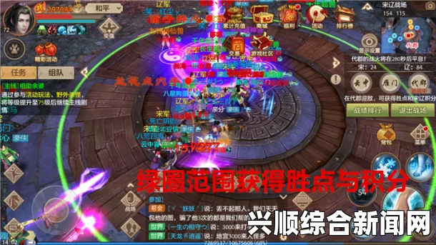 天龙八部手游宋辽大战天山征战攻略
