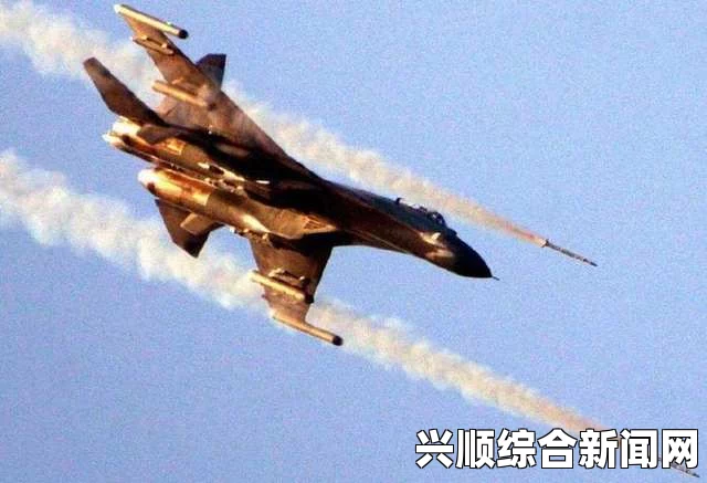 日本高官要求删除F-15战机跟踪中国战机视频资料，背后隐藏的真相与争议