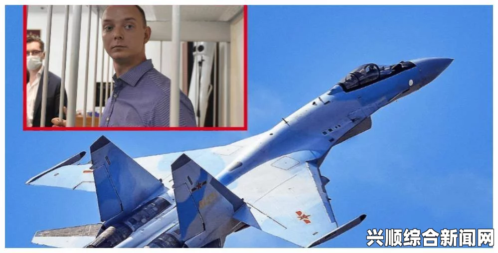 日本高官要求删除F-15战机跟踪中国战机视频资料，背后隐藏的真相与争议