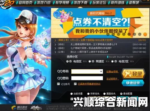 QQ飞车魔法百宝箱全新升级，赢取永久S末日使者，挑战新内容等你战！