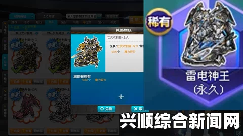 QQ飞车魔法百宝箱强势更新，全新内容等你来战！赢取永久S末日使者