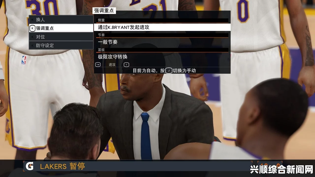 NBA 2K15面补使用视频教程及面补ID指南