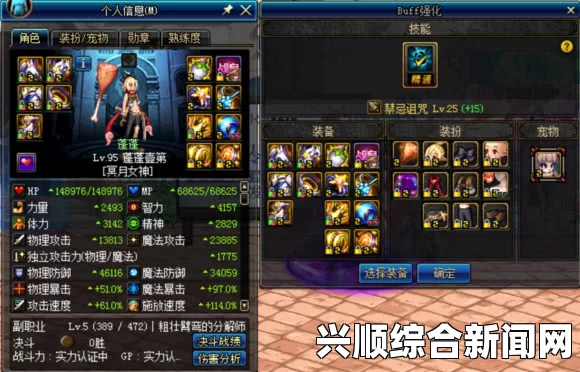 圣歌高效刷装备攻略分享