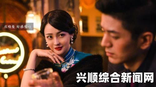 隐形守护者第七章，大风起兮——分支路线深度解析