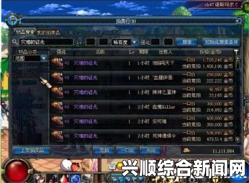 DNF神圣之光BUG深度解析与解决方案探究