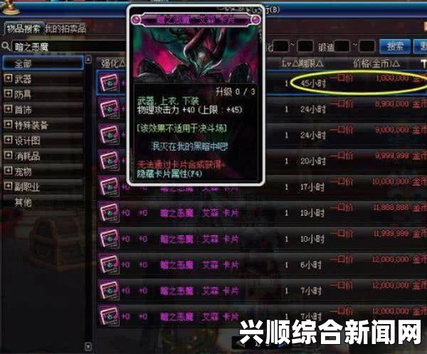 DNF神圣之光BUG问题分析