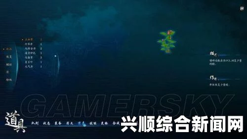 仙剑奇侠传6，灵脉系统与昼夜变化详解