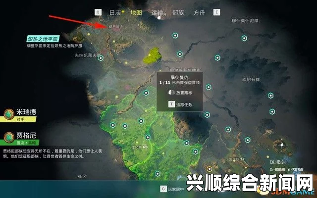 隐形守护者第八章，错综复杂的分支路线攻略