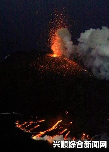 日本东京西之岛火山再度喷发，现第四火山口—喷发实录与解析