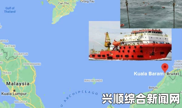 马来西亚船难造成至少两人死亡，多人失踪，船只沉没事件引发关注