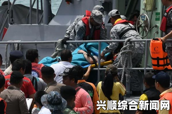 马来西亚船难致97人乘船沉没，事故造成至少两人死亡，多人失踪