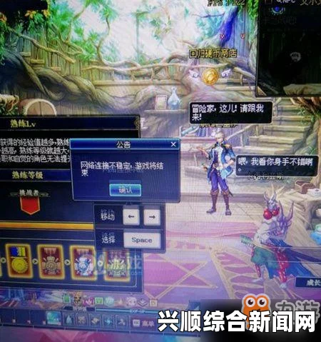 DNF6.1更新掉线问题详解