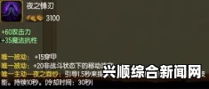 LOL7.11版本男枪天赋出装推荐