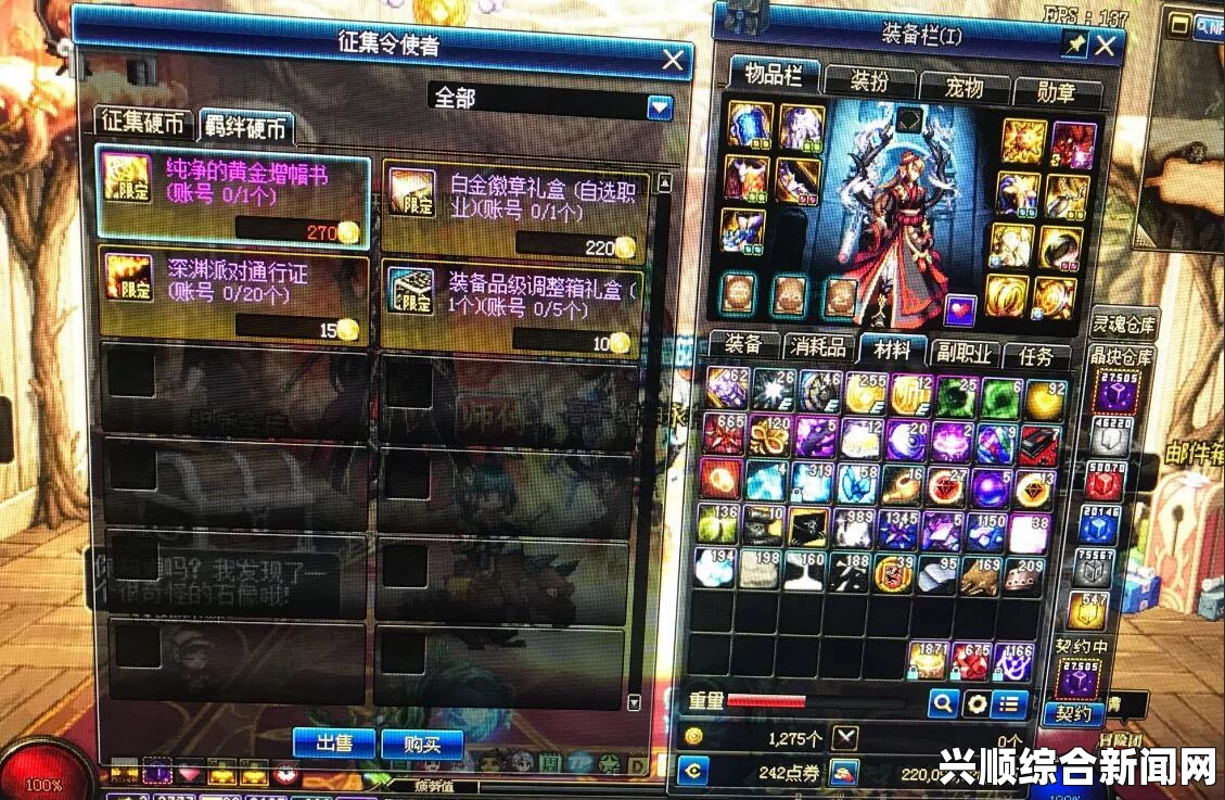 DNF挑战硬币兑换攻略