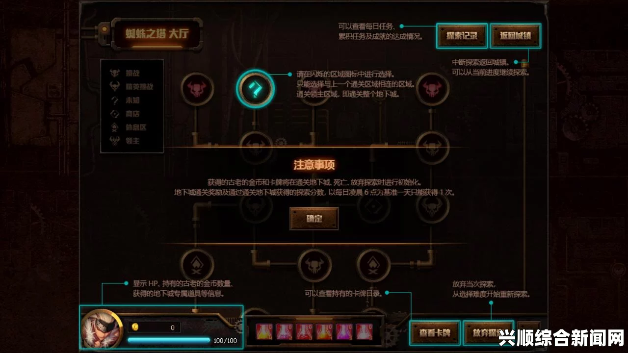 DNF（地下城与勇士）9周年周年庆登陆奖励介绍