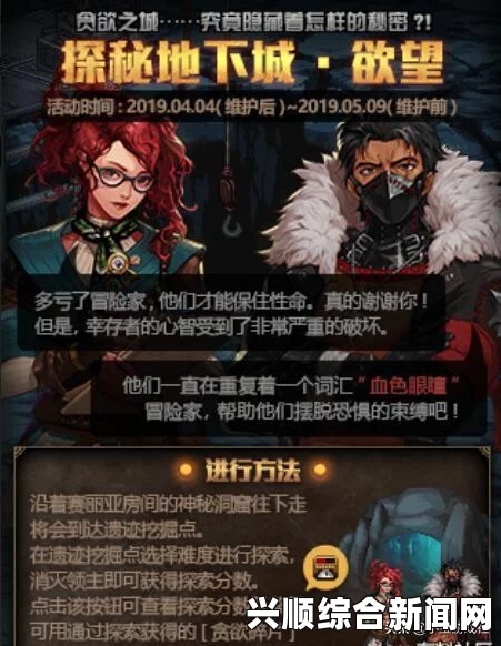 DNF（地下城与勇士）9周年周年庆登陆奖励介绍