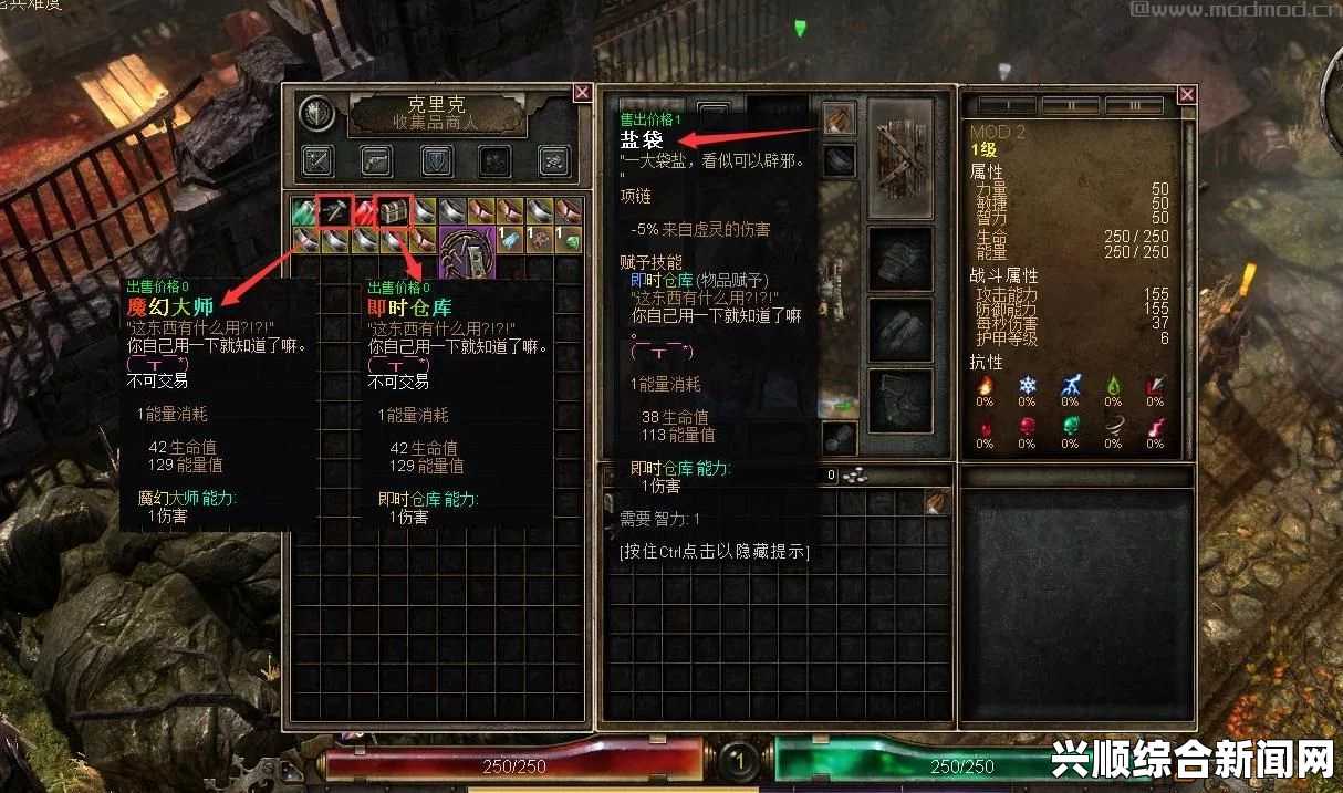 恐怖黎明游戏中的附魔种类及其影响力解析