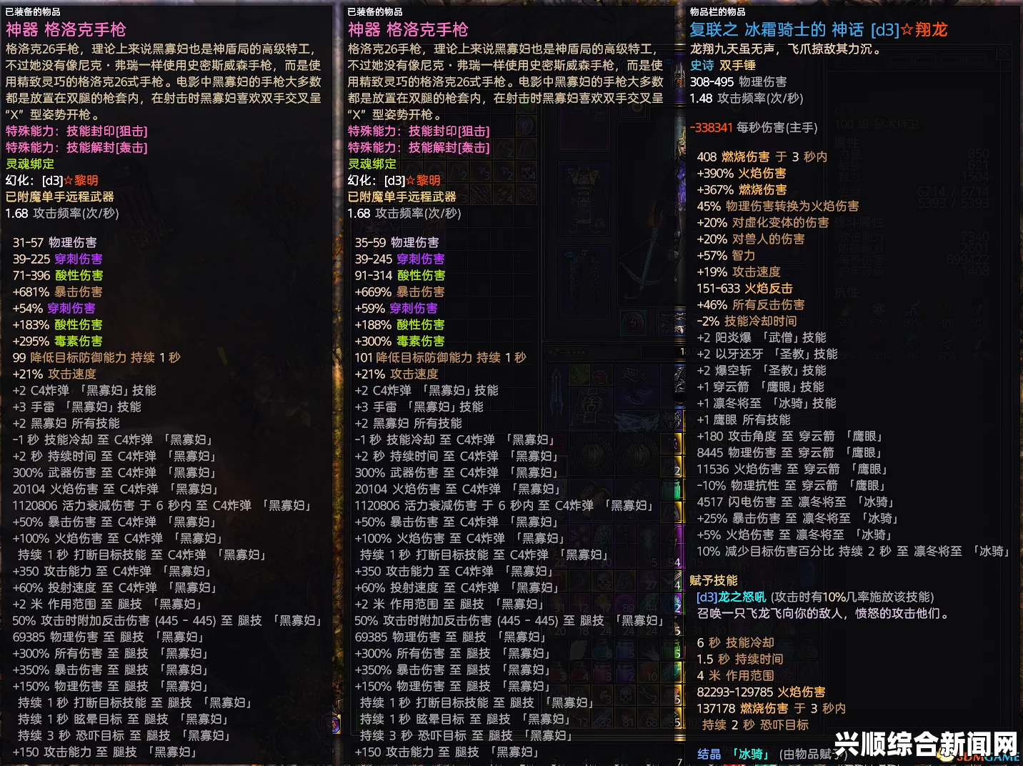 恐怖黎明游戏中的附魔种类及其影响