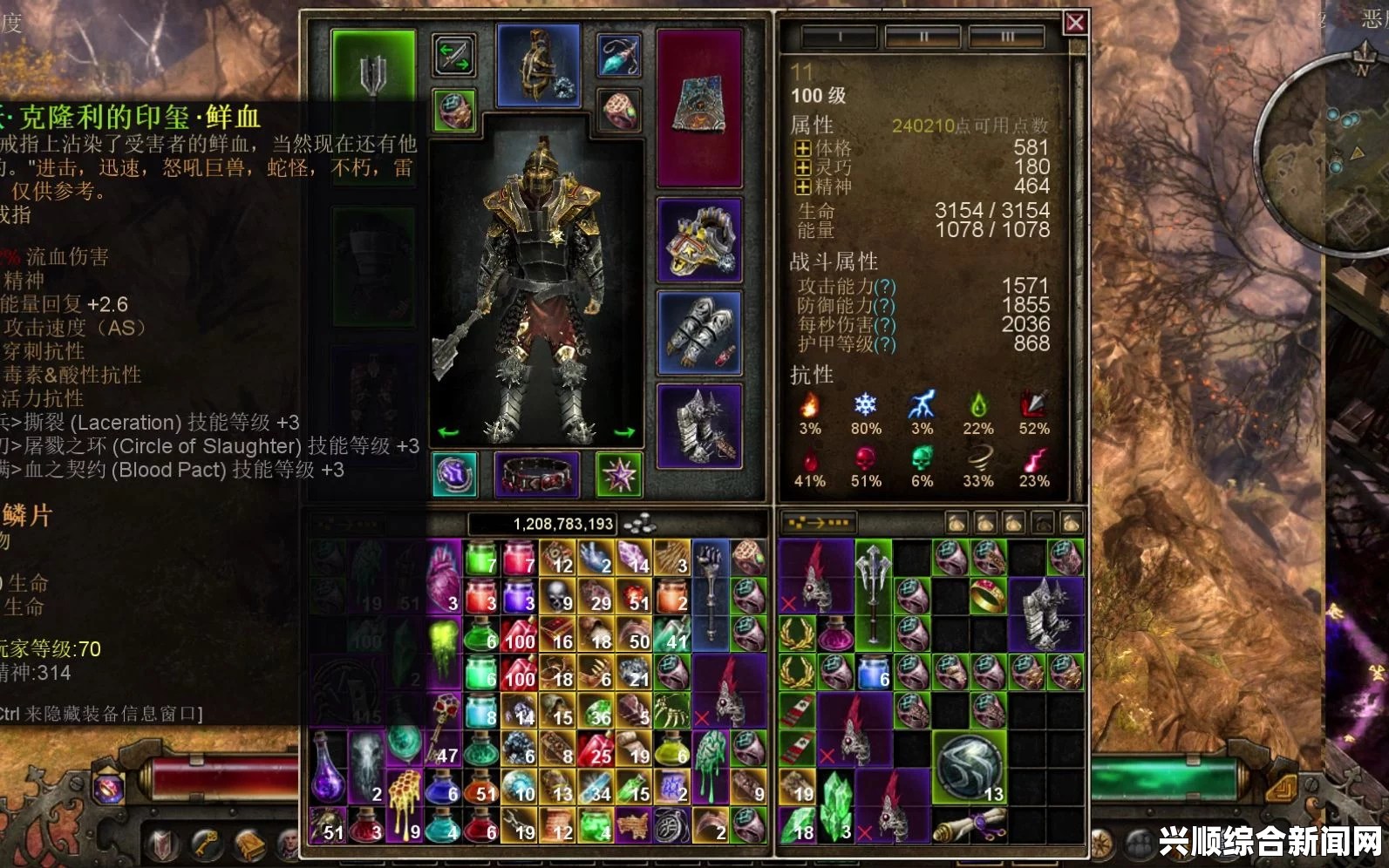 恐怖黎明游戏中的附魔种类及其影响