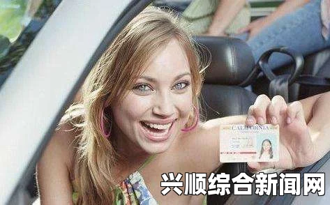 美国少年拍摄驾照证件照时因装扮女性化被要求卸妆