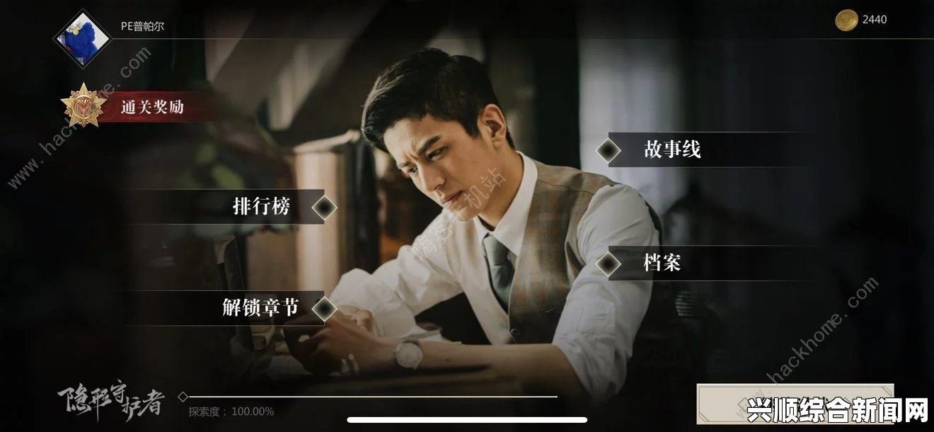 隐形守护者第九章，濒死的荣三卡死问题解决方案
