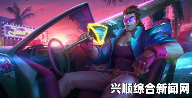 LOL德玛西亚大礼包揭秘，抽取永久冠军皮肤的精彩一览