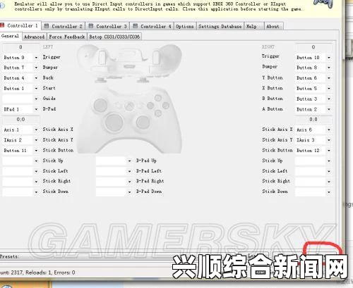 讨鬼传极完美手柄设置方法