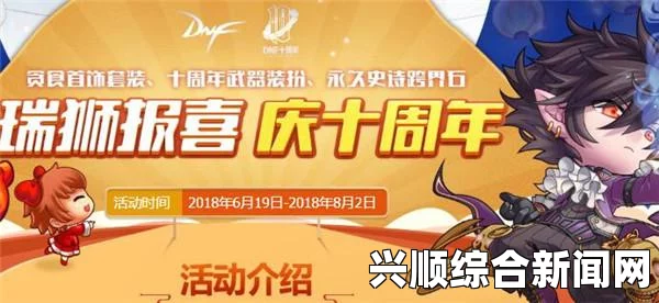 LOL（英雄联盟）6月2日测试服更新内容介绍
