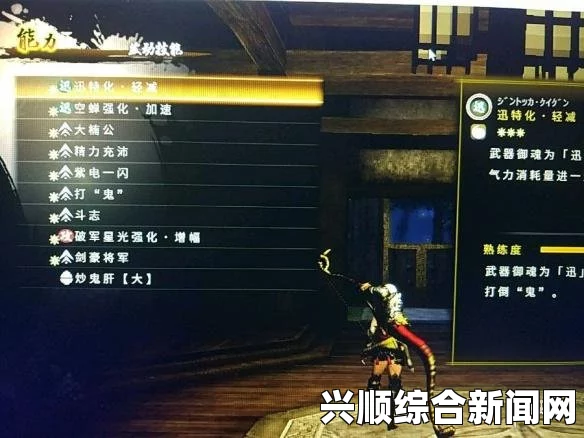 讨鬼传极，太刀高手心得分享与玩法技巧探讨
