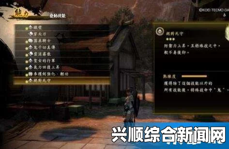 讨鬼传极 太刀玩法技巧及配魂心得分享