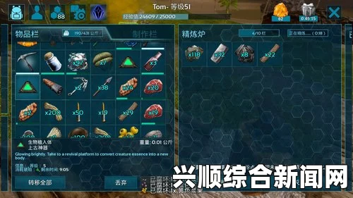 方舟，生存进化—批量制造与物品批量制作详解