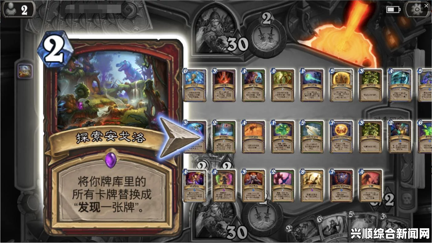 炉石传说，麦迪文奥秘法套牌及攻略