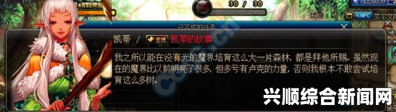 一、海伯伦的君王套包含装备