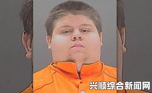 美国一男子因涉嫌重罪被捕入狱，却因帅气形象意外走红网络